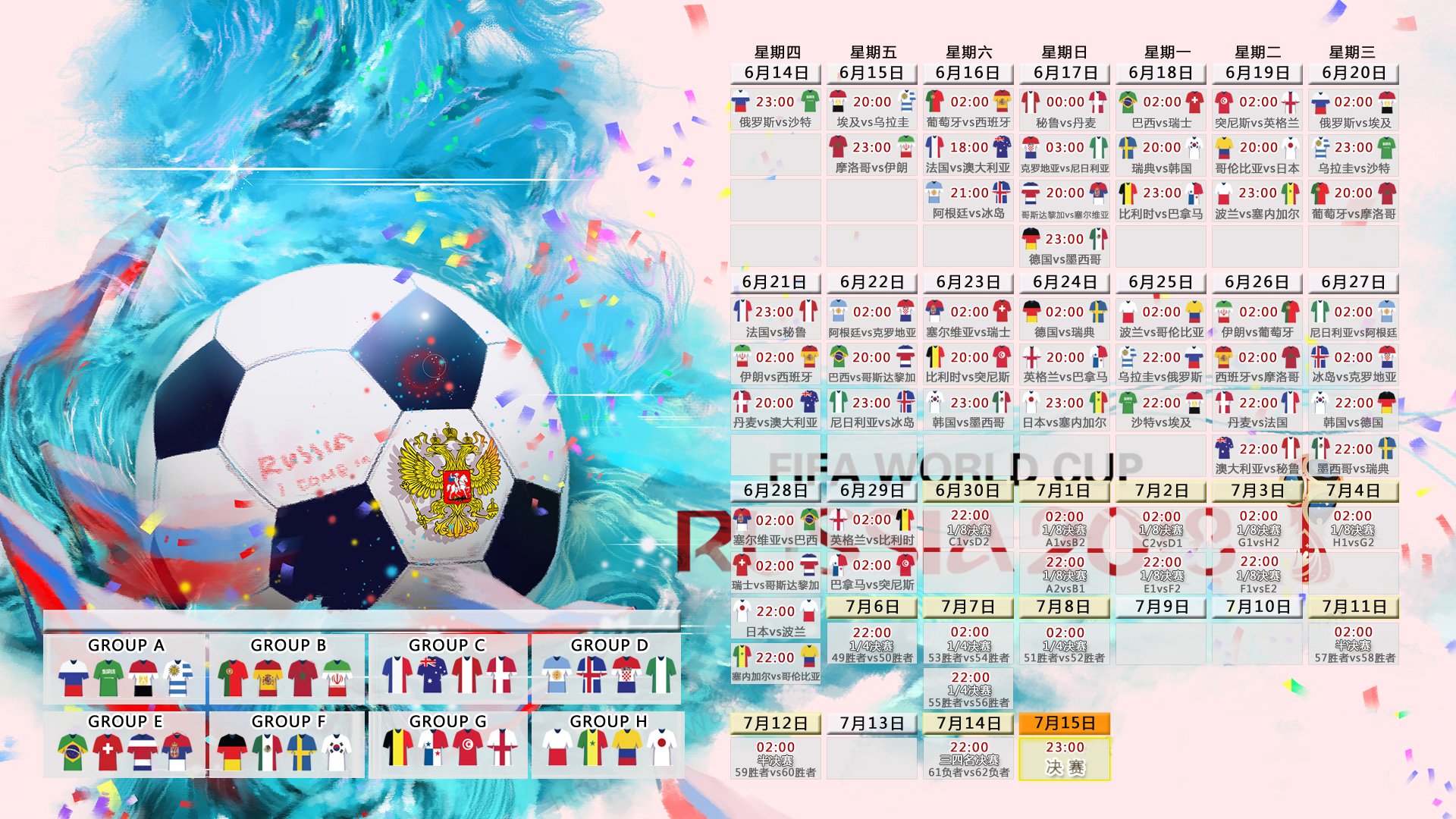 夺冠引发热议！莱万多夫斯基在利物浦比赛中夺冠，引发球迷热议